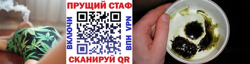 Где купить наркотики Пионерский COCAIN МЕФ ГАШ