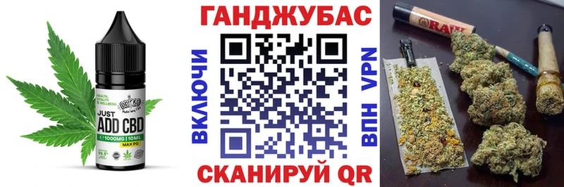 Cannafood конопля Пионерский