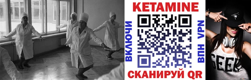 blacksprut ТОР  Пионерский  КЕТАМИН VHQ  купить наркотики цена 