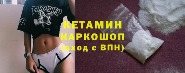 бутик Балахна