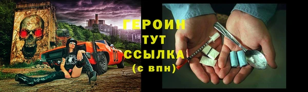 ALPHA PVP Балабаново