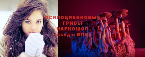 бутик Балахна