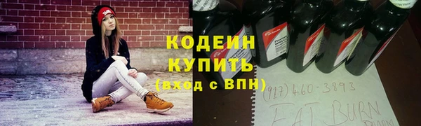 ALPHA PVP Балабаново