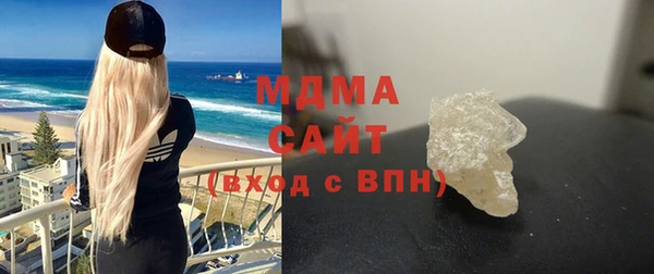 бутик Балахна