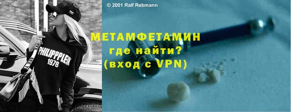 ALPHA PVP Балабаново