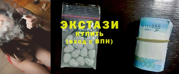 бутик Балахна