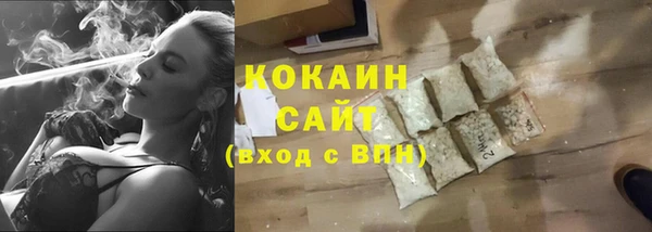 ALPHA PVP Балабаново