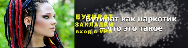 а пвп мука Баксан