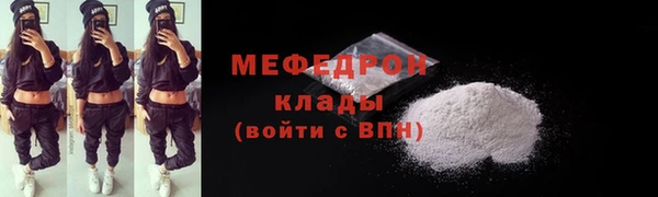 ALPHA PVP Балабаново