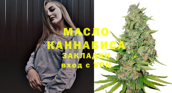 бутик Балахна