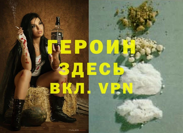 бутик Балахна