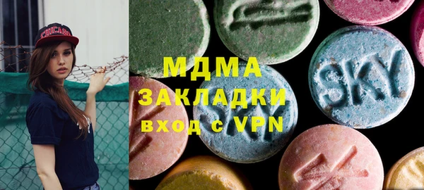 кокаин VHQ Пролетарск