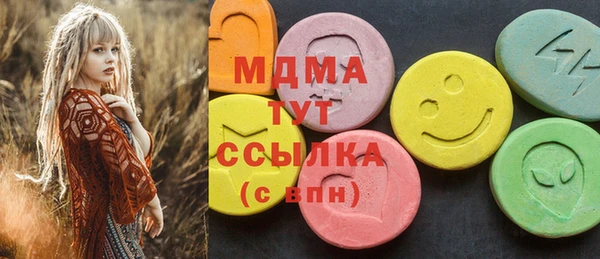 ALPHA PVP Балабаново