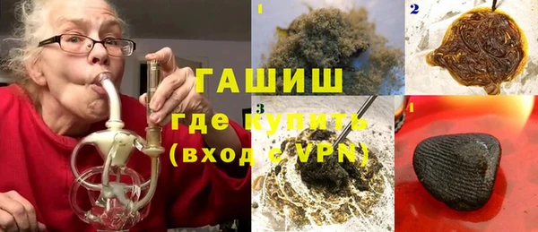 ALPHA PVP Балабаново