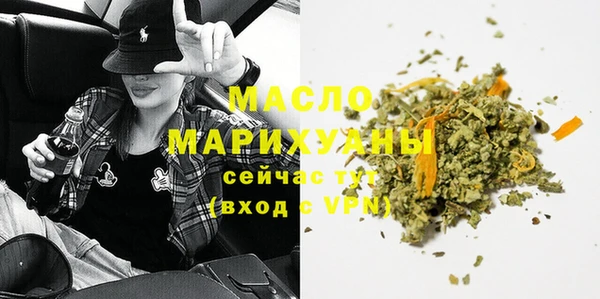 соль ск Протвино
