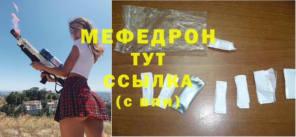 ALPHA PVP Балабаново