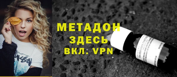 бутик Балахна