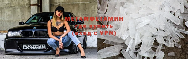 альфа пвп VHQ Приозерск