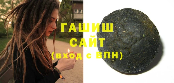 бутик Балахна
