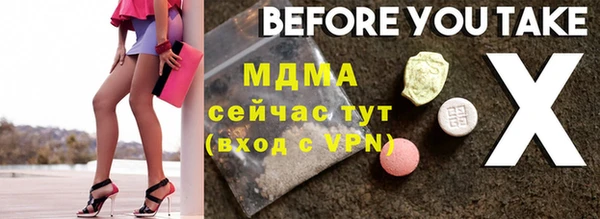 бутик Балахна