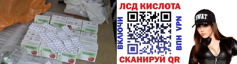 Лсд 25 экстази кислота Пионерский