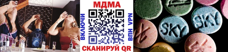 MDMA молли  где купить наркоту  Пионерский 