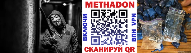 сайты даркнета наркотические препараты  Пионерский  Метадон VHQ 