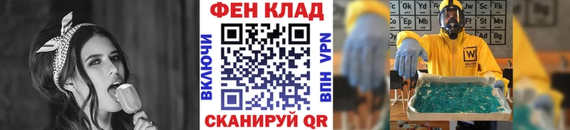 Метамфетамин винт  Пионерский 