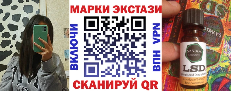 Наркотические марки 1,5мг  что такое наркотик  Пионерский 